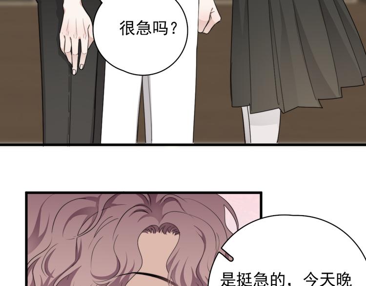 第24话 飞崽吃醋88