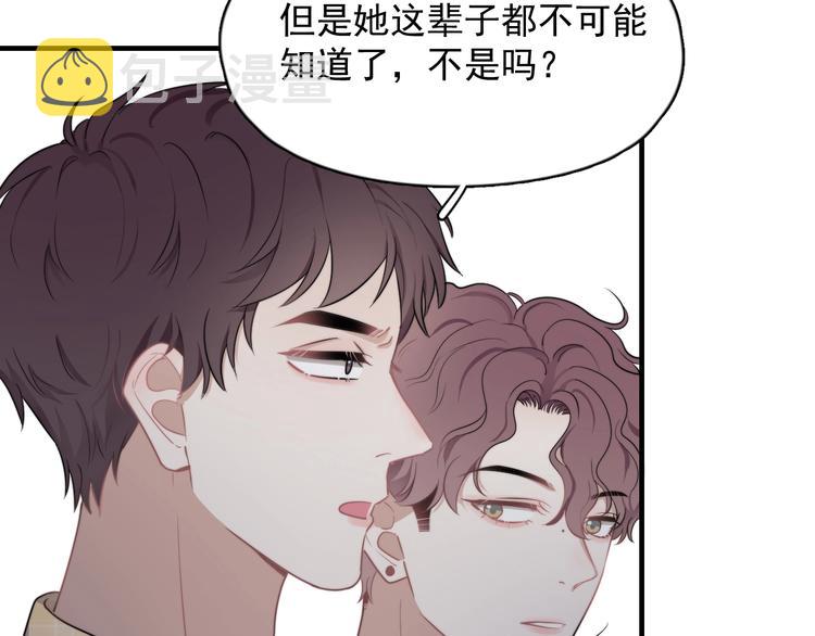 第5话 想什么来什么18