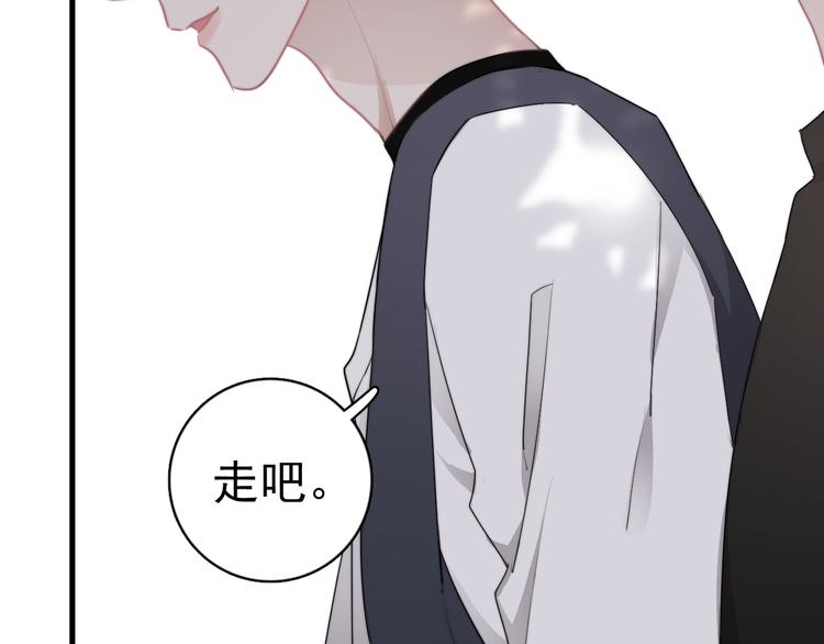 第35话 比你想象的更早遇到51