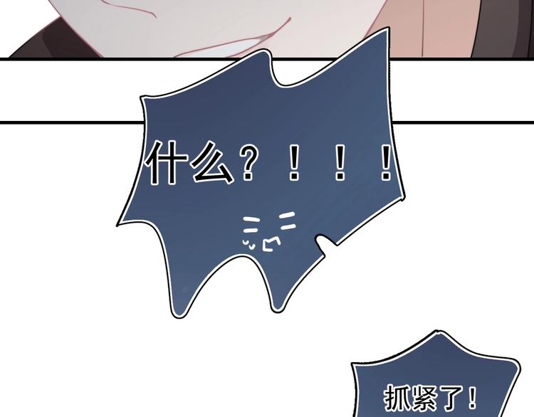 第4话 好嗨哦！67