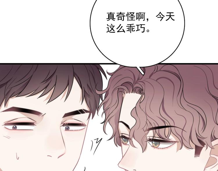 第5话 想什么来什么129