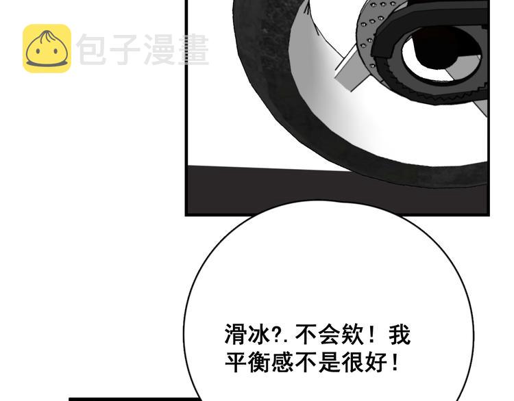 第40章 我居然扑在情敌怀里？42