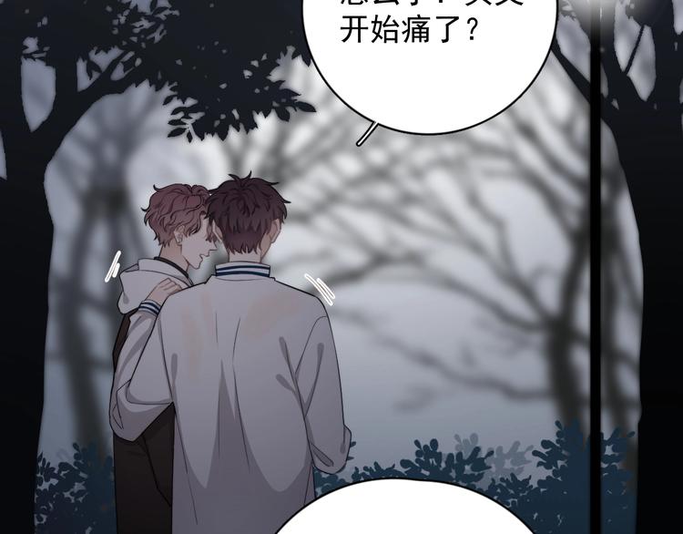 第15话 小迷糊26