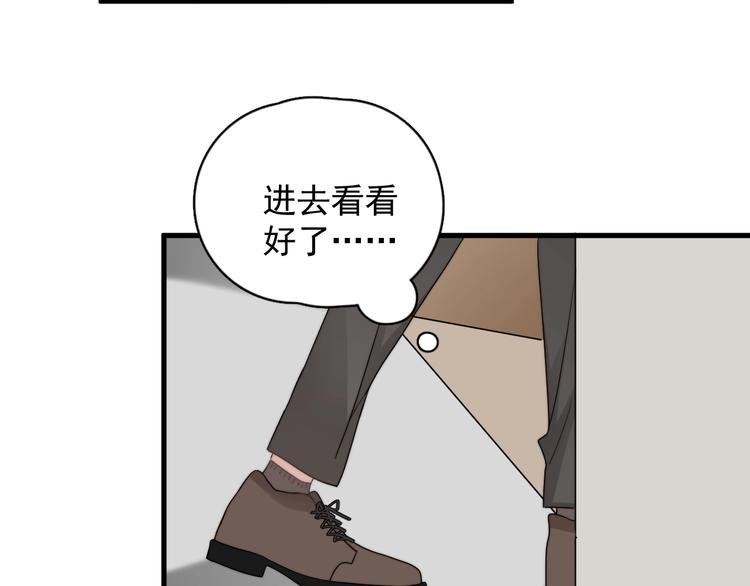 第38话 莫不是海王？43