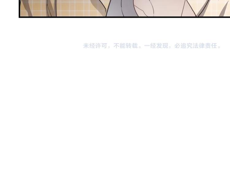 第3话 来飙车呀！！！140