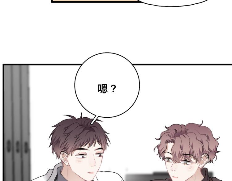 第36话 什么关系？67