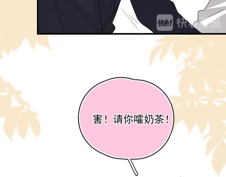 第20话 兄弟你是谁？26