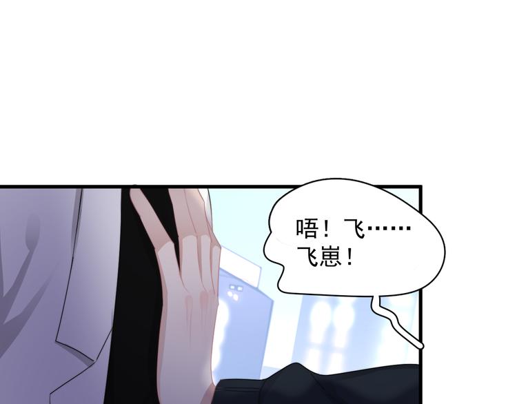 第34话 约定9