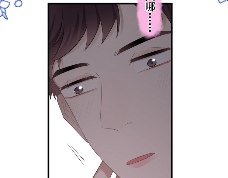 第16话 想更了解你！13