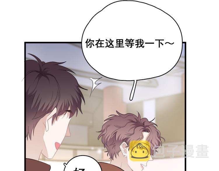 第40章 我居然扑在情敌怀里？60