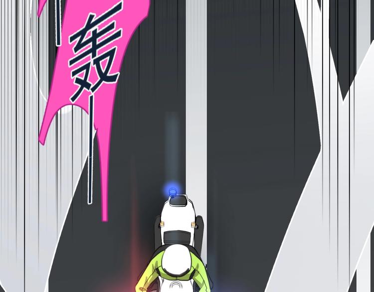 第4话 好嗨哦！13