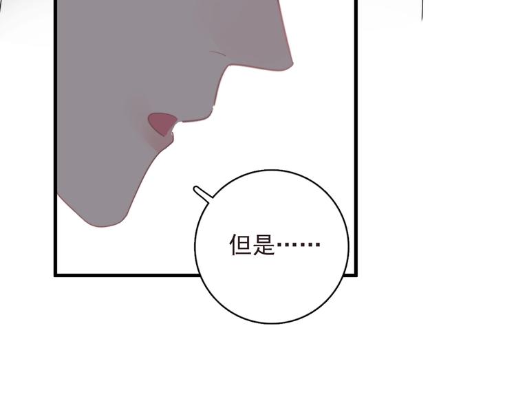 第19话 偶遇22