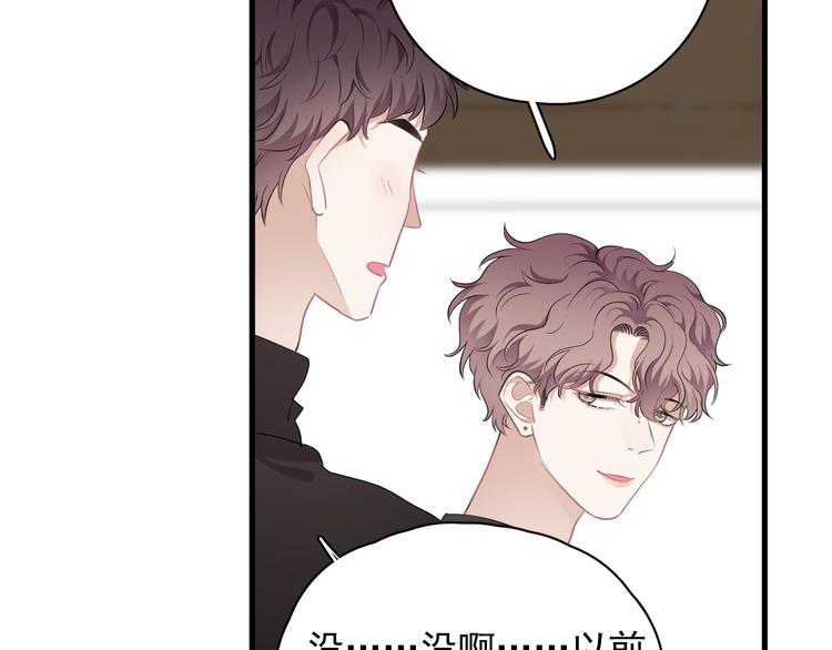 第25话 有那么好笑吗？53
