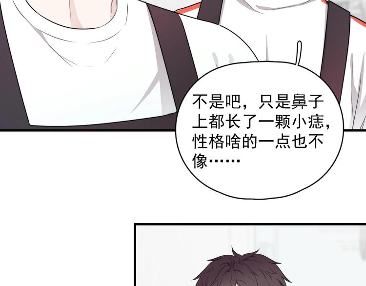 第2话 跳个舞吧～157