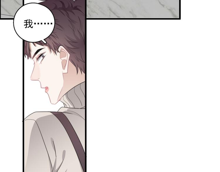 第29话 你酸了？79