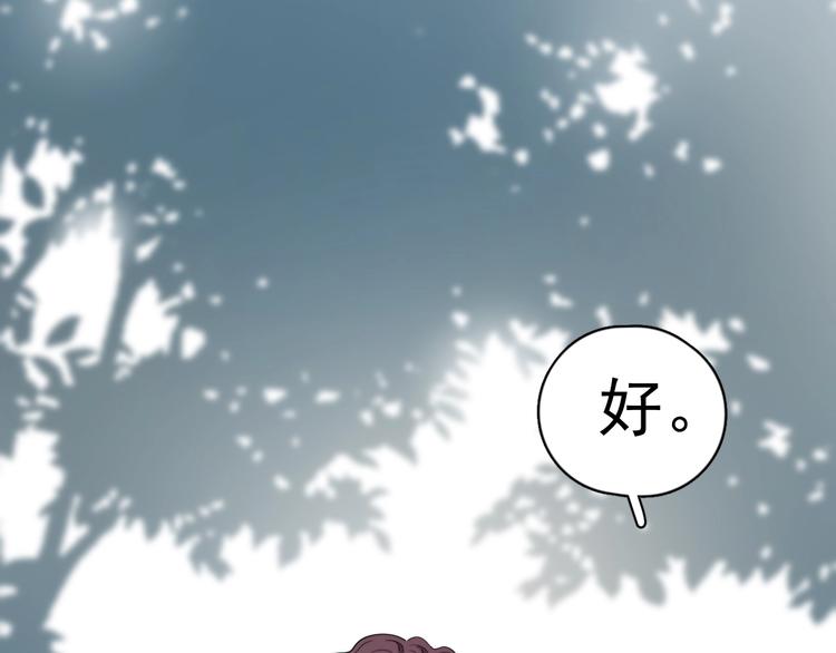 第6话 添加好友➡️闪避好友24