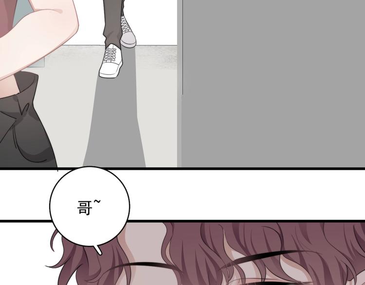 第16话 想更了解你！46