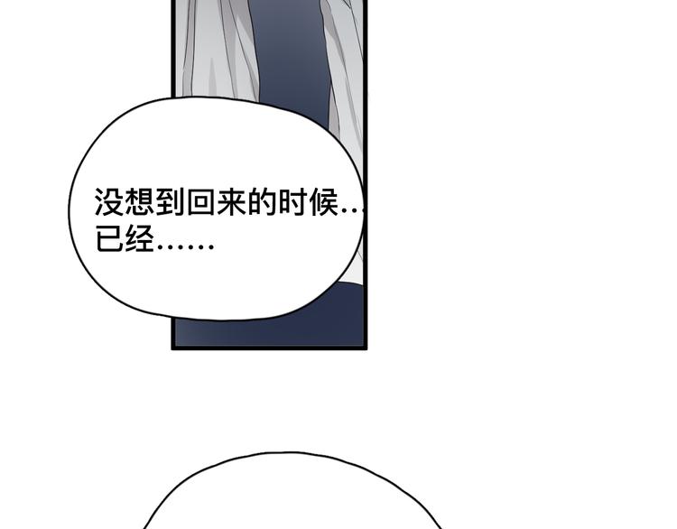 完结篇 无法拒绝59