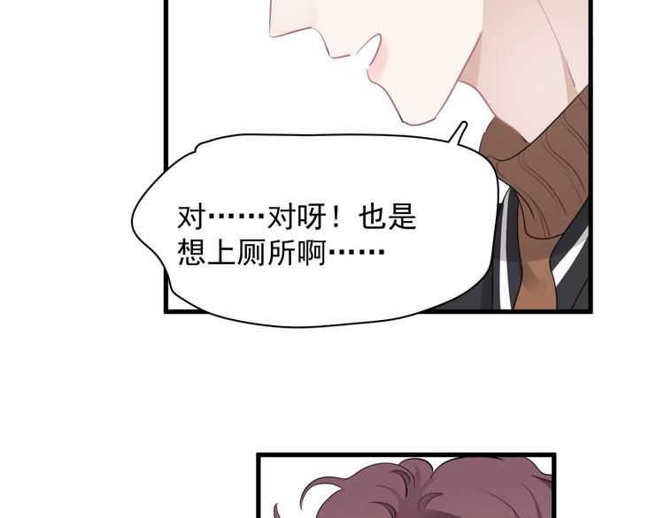 第28话 我想通啦！7