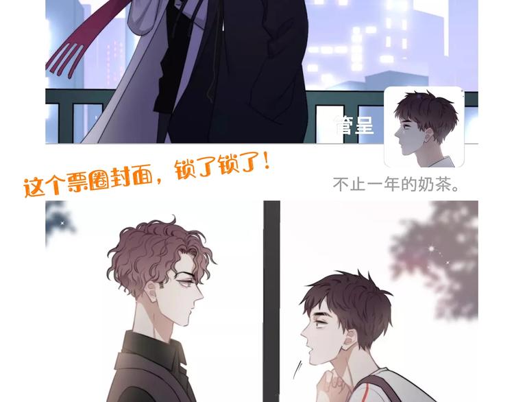 第32话 你满意了吧！121