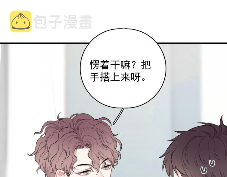 第2话 跳个舞吧～30