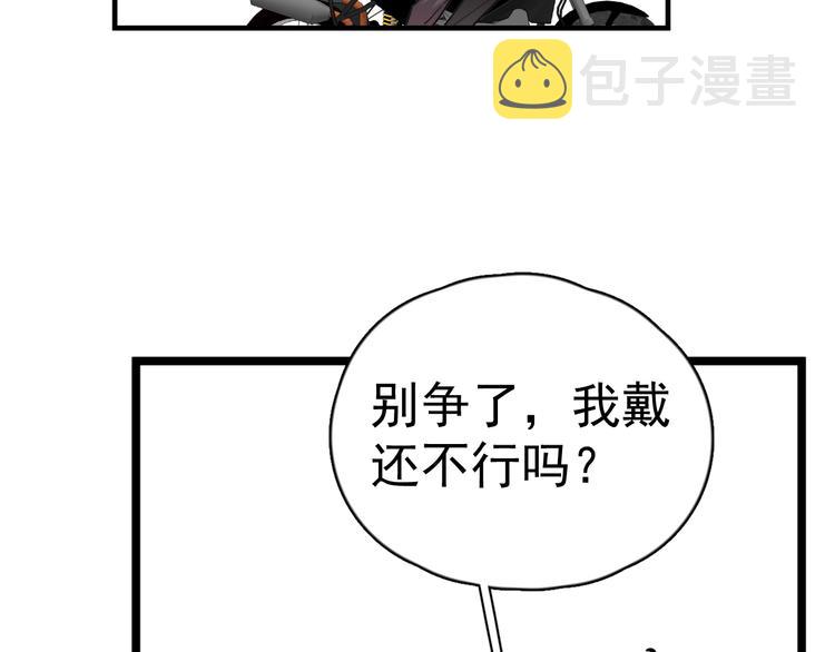 第4话 好嗨哦！40
