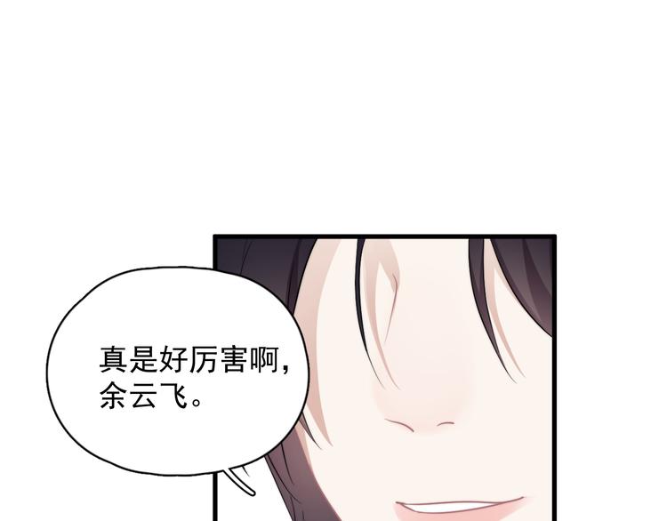 第41话 母亲大人空降3