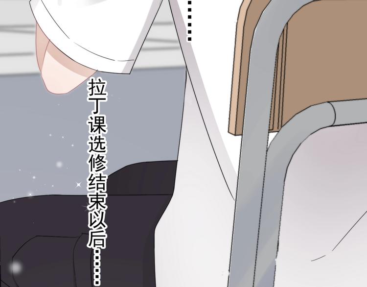 第10话 不许碰他！111