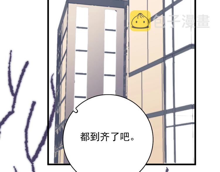 第11话 小猫咪和他6