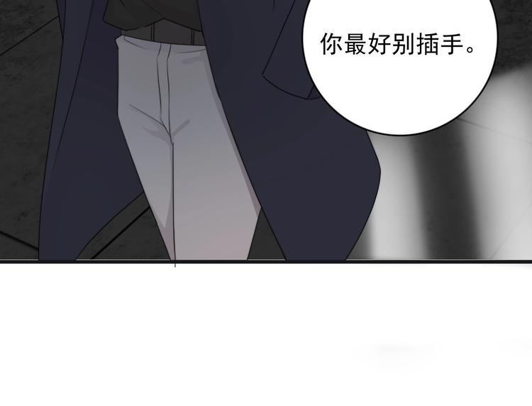 第18话 八卦的源头120
