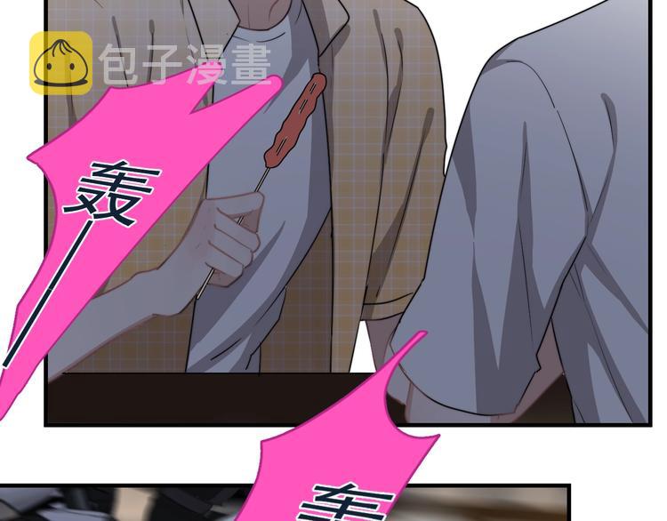 第3话 来飙车呀！！！107