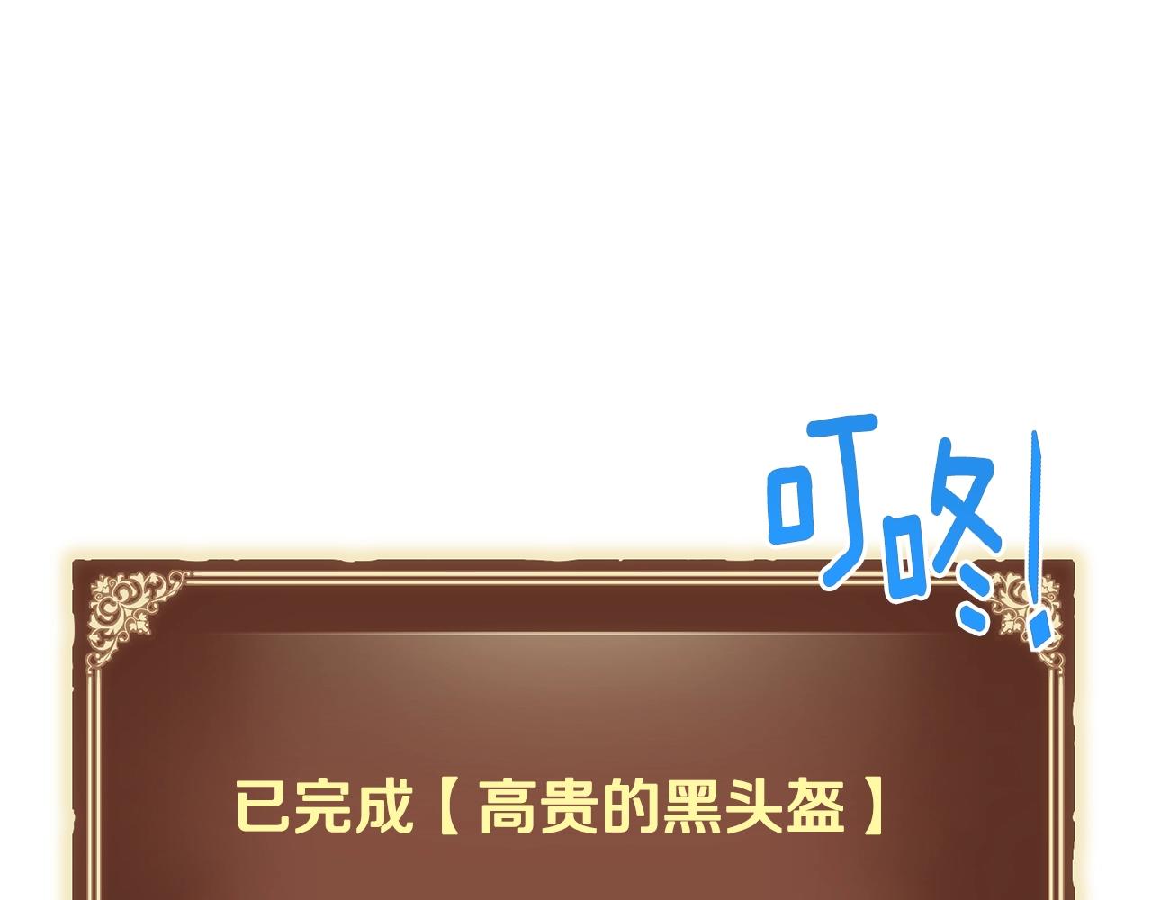 第163话 北部远征队139