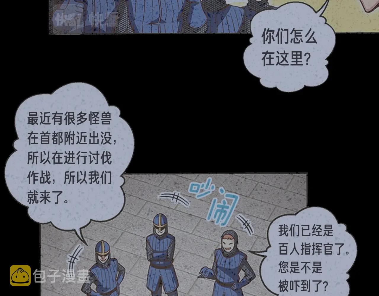 第153话 奖励结算176