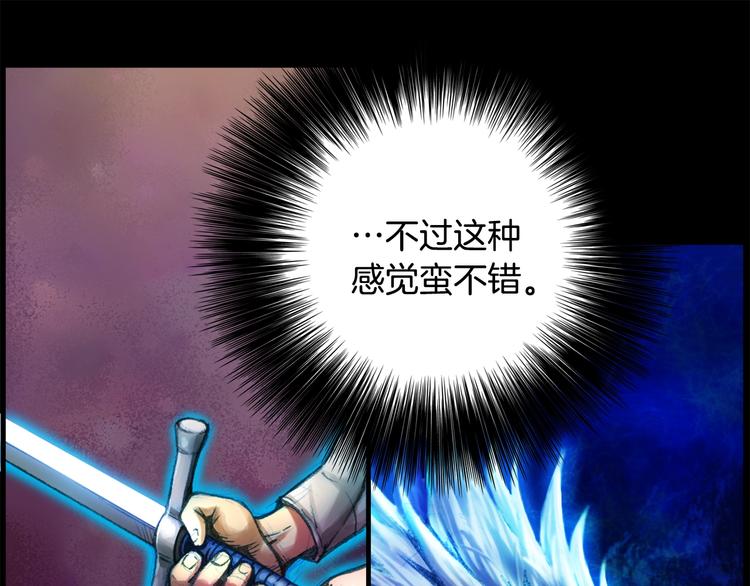 第11话 男主越级打怪中43
