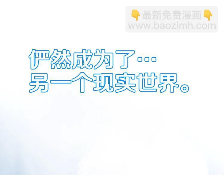 第4话 登录游戏30