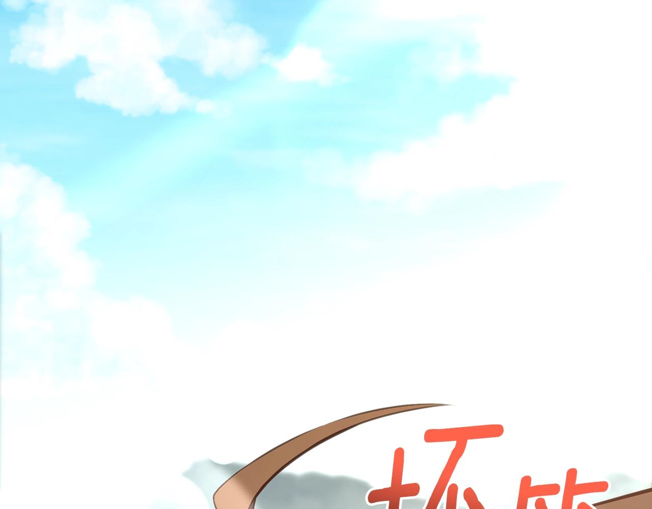 第152话 炎之诅咒174