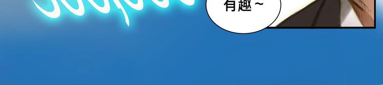 第0+1话 天价的账号86