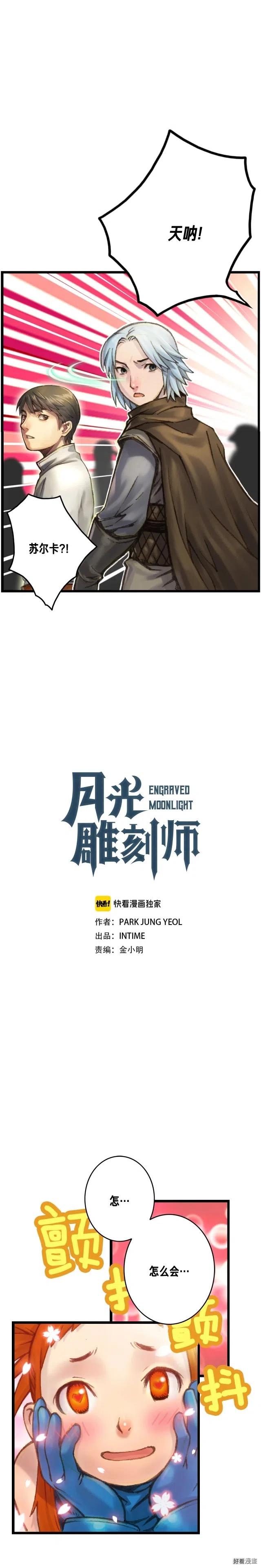 第40话 沙雕之城？0