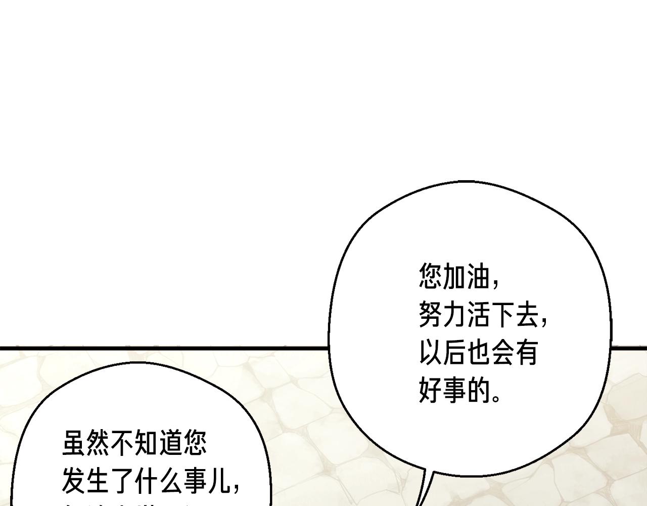 第161话 奇怪的女欧克3