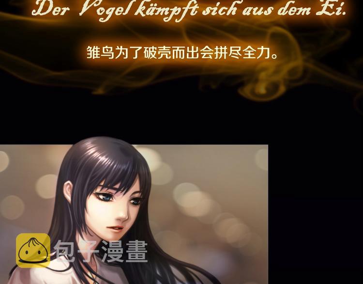 第0+1话 天价的账号2