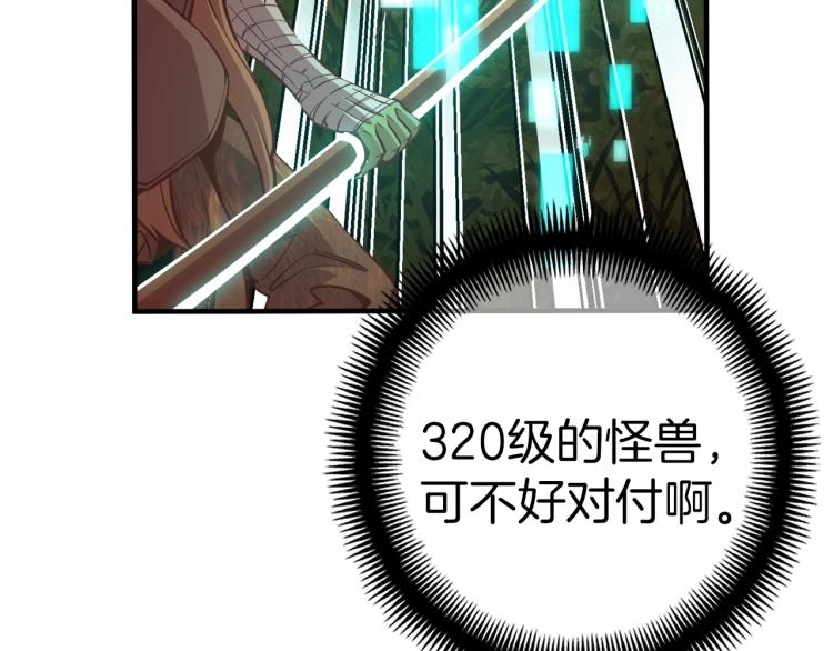 第137话 旧面孔166