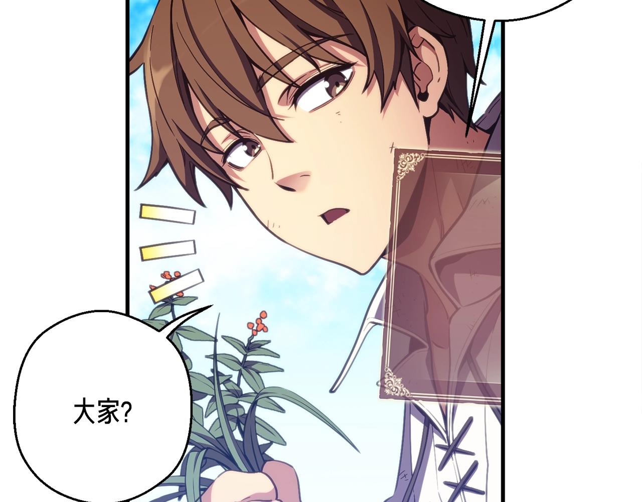 第152话 炎之诅咒185