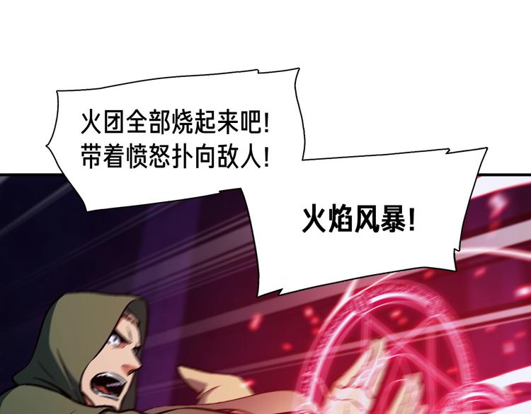 第104话 我韦德又回来了！94