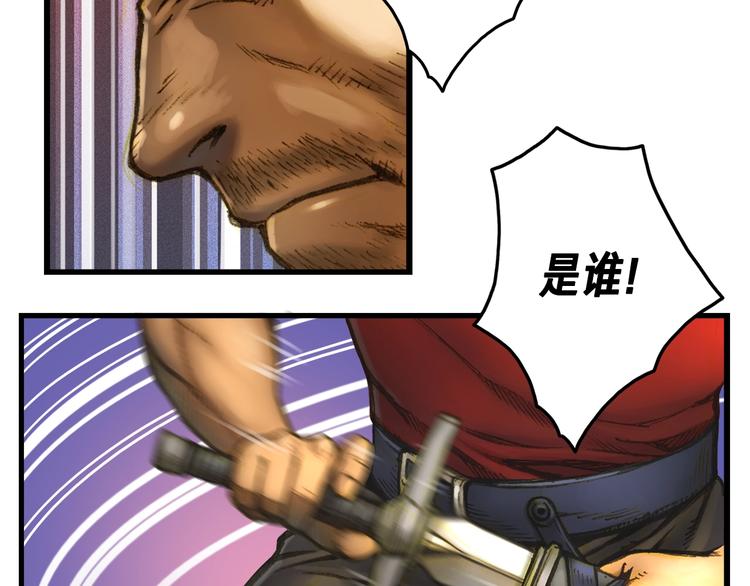 第14话 初见31