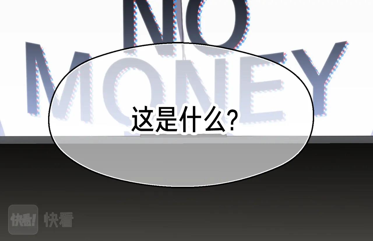 第154话 拒绝死亡的技能214