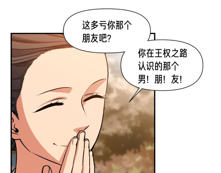 第117话 下一季见！107