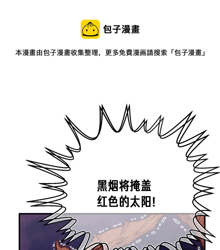 第142话 全军出击0
