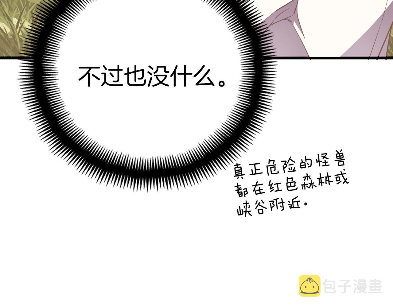 第157话 考上大学181