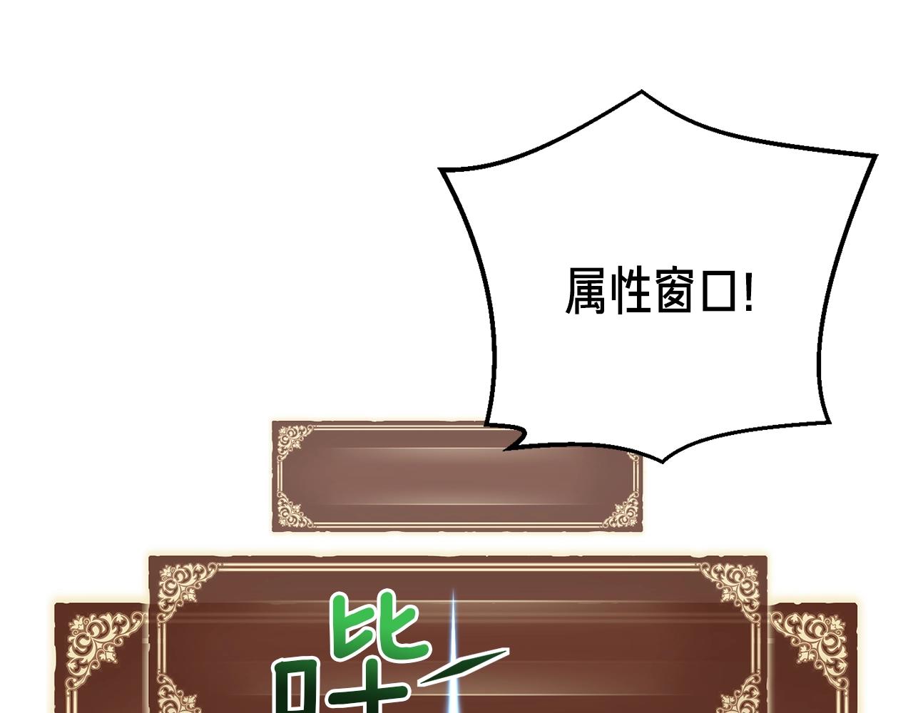 第152话 炎之诅咒129