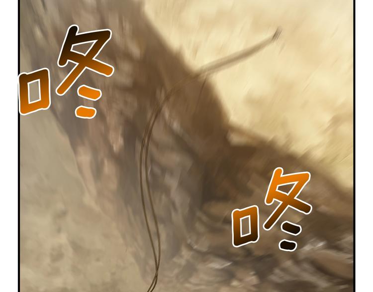 第113话 雕刻师秀起来了！107